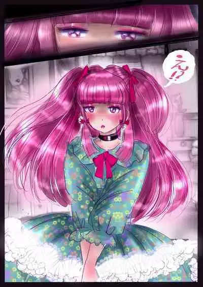 Kyousei Jyosou Hyaku Monogatari III "TIKUBI"