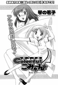 Comic Men's Young 2008-04