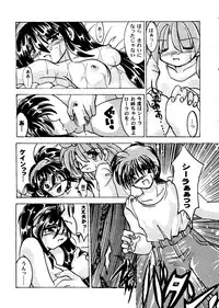 [Anthology] Girl's Parade 2000 5 (Various)