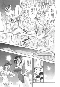 [Mejiro Tsugumi] Wana