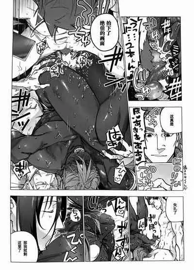 Megami no Makuai de Rankou te | 女神的幕间乱交物语