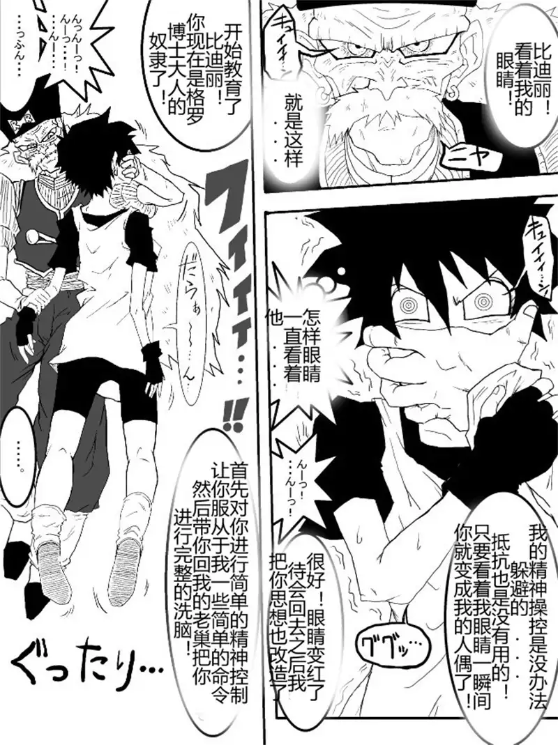 Sennou Kyouikushitsu ~Soushuuhen Vol. 01~