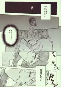 [R-Cafe] Tenshi Yo Mezamete 6th (Evangelion)