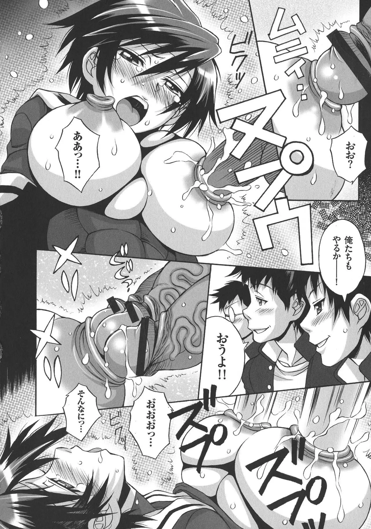 Houkago☆Nikubenki Club