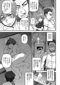 COMIC KURiBERON 2018-05 Vol. 67