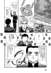 [U-Jin] Kanojo no Inbou 2 - Conspiracy 2