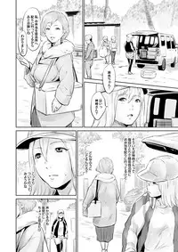 COMIC Magnum Vol. 116