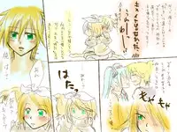 [Chouno Kumika] バレンタインなので (Vocaloid)