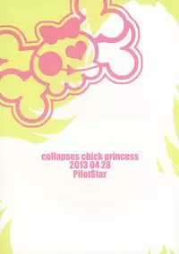 (COMIC1☆7) [PilotStar (Iso Nogi)] CC Princess - collapses chick princess (SENGOKU COLLECTION)