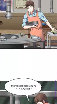 Roommate【第二季】