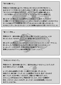 [Danshaku Ryou (Danshaku)] Danshaku Ryou Soushuuhen (Touhou Project) [Digital]