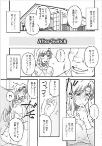 [Kurumiya Mashimin] Nikuzuma Tsuushin - Erotic Wife Communication