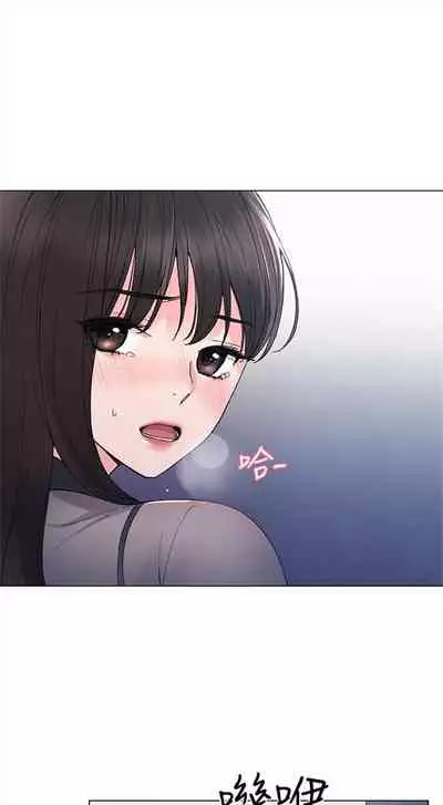 [週五] [夜行星 & 柚子] 重考生 1-82 官方中文（連載中）