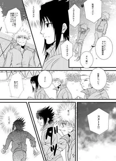 [THE WORKS (MINATO)] Pool (Naruto) [Digital]