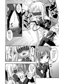 [Achromic (Musouduki)] Loli & Futa Vol. 9 (Mahou Shoujo Lyrical Nanoha) [Digital]