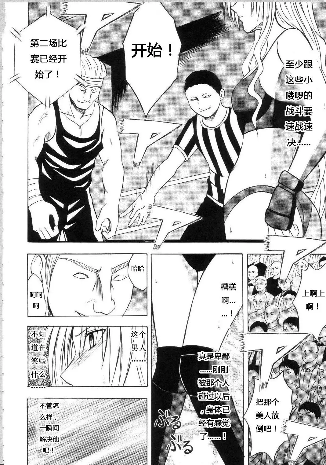 Sephiria Hard Soushuuhen