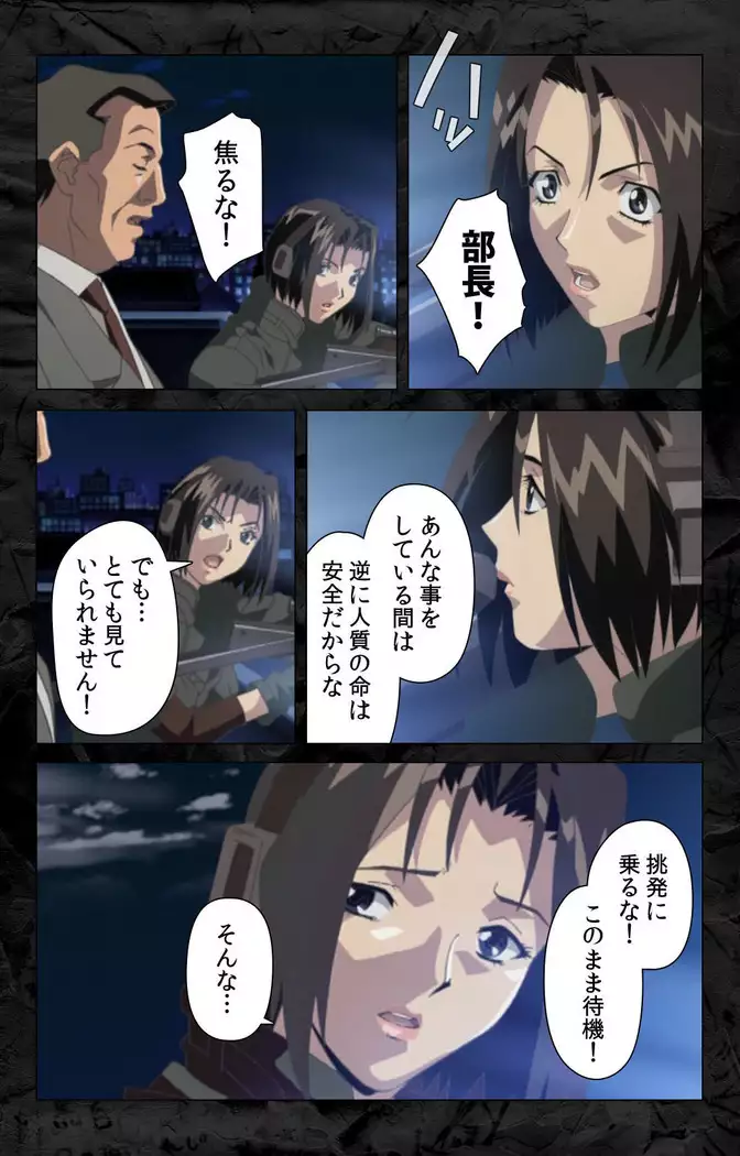 Hana no joshi-ana nyūsukyasuta Etsuko-sei de ikimasu! kanzenhan