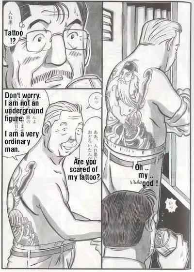 The middle-aged men comics - from Japanese magazine (SAMSON magazine comics ) [JP/ENG]