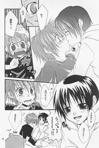 [Shima Kyousuke] Ikaru gecchu! (Kannagi no Tori)(RAW)