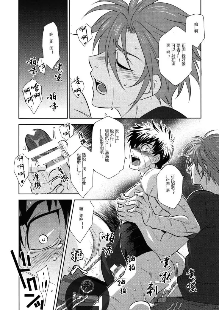 ココロとカラダのフシギ