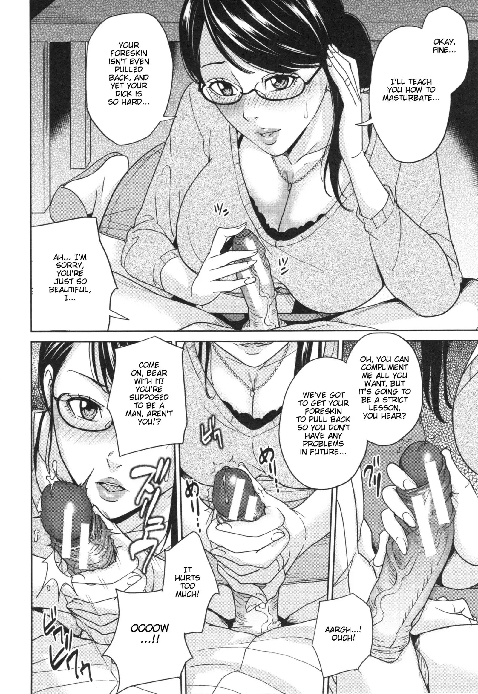 Aniyome Bitch Life | Sister-in-Law Slut Life