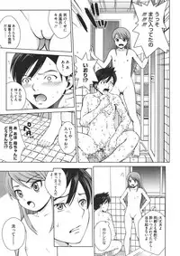 COMIC Megastore 2011-11