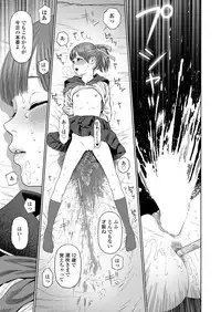 COMIC LO 2018-12 [Digital]