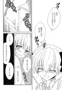 [Amou Mari] Onnanoko Tsuushin