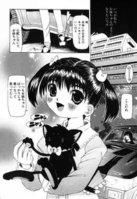 [Yoma] Sounyuu Teikoku - Penetration Empire