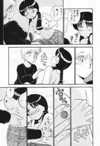 [GAASAN] Renai Bukiccho