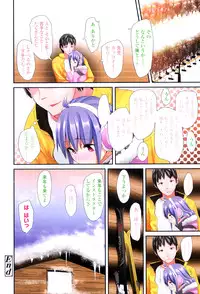 [Maeshima Ryo] LLOLL -Little Lips of Lovely Lolita-