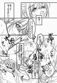 (C59) [Triple Joker (Araiguma, Ichigono Shizuku)] Nurse no Oshigoto (Night Shift Nurses)