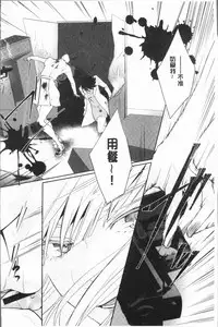 [hirasaka fuyu] hirasaka lament [chinese]