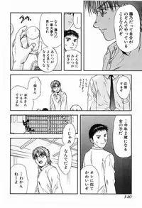 [Nagano Akane] P-nuts