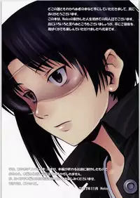 (C73) [Liaswe No.9 (Noise)] Coil no hon (Dennou Coil)