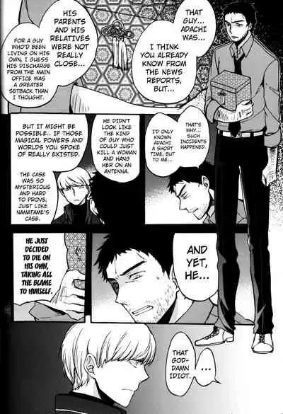 The End Of The World Volume 3