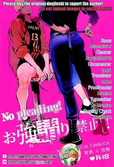 [おにぎり宮出張MSBY店 (Sanyu)] Onedari Kinshi! (Haikyuu!!) [English] [Decensored]