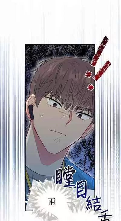 退换是没戏的 01 Chinese