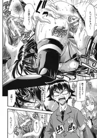 [Rakko] Pura-Tina Plus