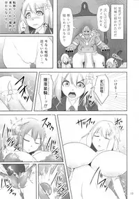 (C89) [FONETRASON (Ryutou)] Shield Knight Elsain Vol. 19 Injuu no Jukokuin 3