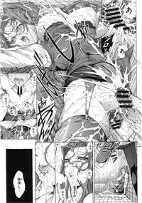 [Kino Hitoshi] Hatsujou Souchi