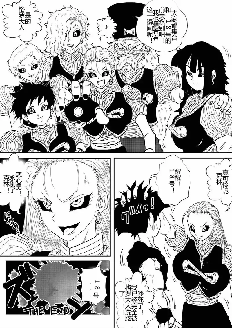 Sennou Kyouikushitsu ~Soushuuhen Vol. 01~