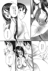 Action Pizazz 2009-01