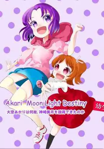 Akari MoonLight Destiny