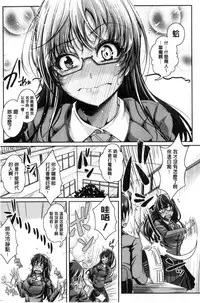 [JYUN] Anepai Sakuseix | 姊乳榨精的性愛 [Chinese]