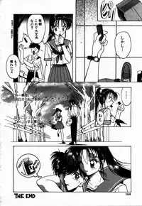 [Mizutani Mint] Kakete...