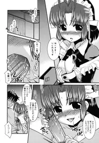 [Nekogen] Otsukaeshimasu Goshujinsama ~Kazoku no Onedan~