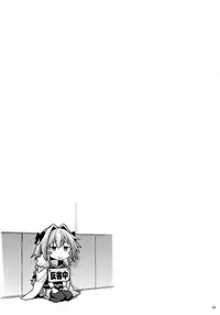 (COMIC1☆12) [ENNUI (Nokoppa)] Risei Daibakuhatsu! (Fate/Grand Order)