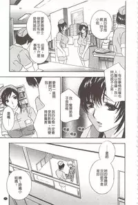 [Drill Murata] Devil na Cherry [Kanzenban] | 惡魔般的淫蕩櫻桃 完全版 [中国翻訳]