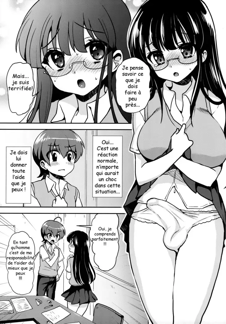 Akogare no Senpai ni XXX ga Haete Boku no Oshiri ga Yabai.